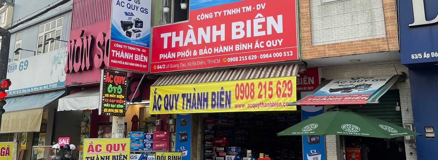 Ắc quy thành biên